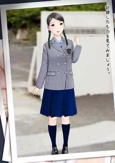 Hatsukoi Seifuku Zukan Nagasakiken no Joshiko2023