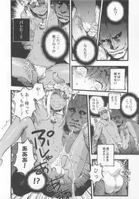 [Anthology] Otokonoko Heaven Vol. 01