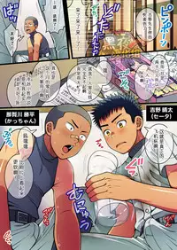 [LUNATIQUE (Futase Hikaru)] OnaFrie - Tomodachi to 2-ri de 1-tsu no Onahole o Katte Issho ni Tsukatta Hi no Hanashi. [Chinese] [黑夜汉化组]