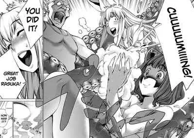 [Wild Heroes] (Sumita Kazuasa, Shinya Murata) Isn't It Too Much? Inaba-san/Hoshi Gari Sugidesho? Inaba-san chapter 5 [English] [Roadwarior2]