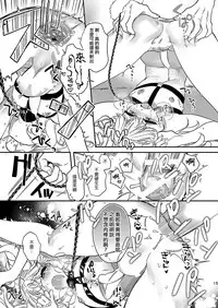 [Ne. (Shiromitsu Daiya)] Anju to Karaoke de Kimochi ii Koto Shiyou yo [Chinese] [夜願漢化] [Digital]