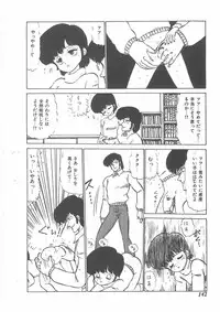 [Bangaichi mitsugu] momoiro purinpurin