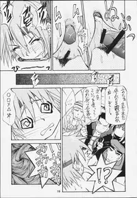 (Mimiket 3) [HEAVEN'S UNIT (Kouno Kei)] G-ANGEL 6 (Dead or Alive)