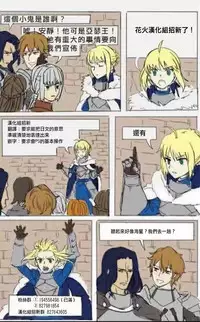 (SC2017 Winter) [TwinBox (Hanahanamaki, Sousouman)] Kouen no Naisho na Koto (Kantai Collection -KanColle-) [Chinese] [花火汉化组]