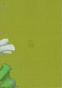 (C93) [San Se Fang (Heiqing Langjun)] Hyakkasou <<Gejo Botan no Yuuutsu>>