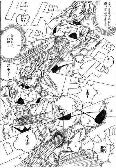 Lamy VS Sofia Title Match