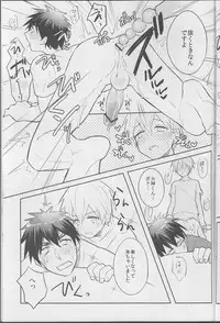 (SPARK8) [Keisotsu na Ana (Wako)] Boku ni wa Tairyoku ga nai!!! (Kuroko no Basuke)