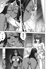 [Mitarashi Club (Mitarashi Kousei)] Anata ga Watashi no Yuusha-sama (Dragon Quest IV) [Chinese] [兔神個人漢化] [Decensored]