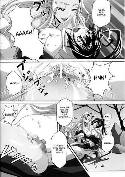 Onigari | Demon Hunter