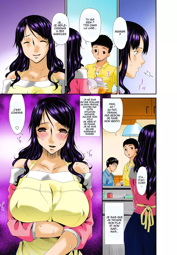 Hametorare Full Color Ch. 1-10