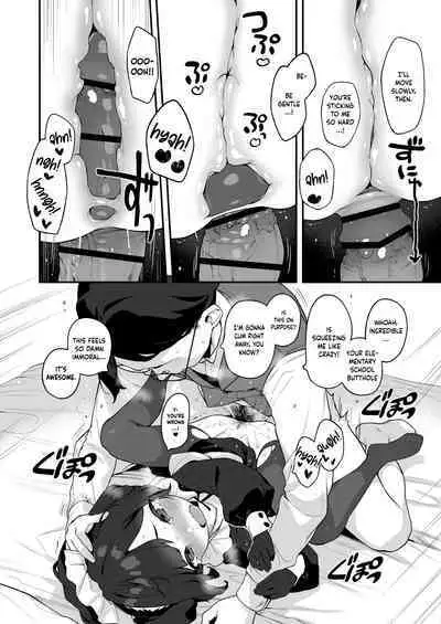 Komomo wa Goshujinsama Senyo no Ryoana Nikubenki Loli Maid | Komomo is a Loli Maid Cum Dump With All Holes Only for Her Master