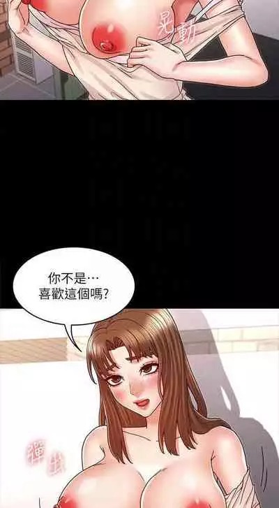 教師體罰 1-28
