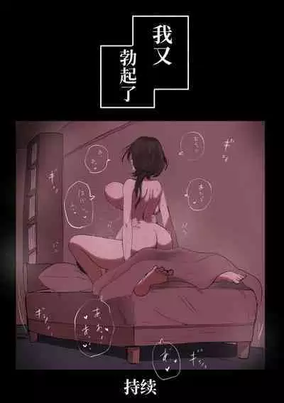 Sotobenkei no Ouji-sama | 窝里怂的王子殿下