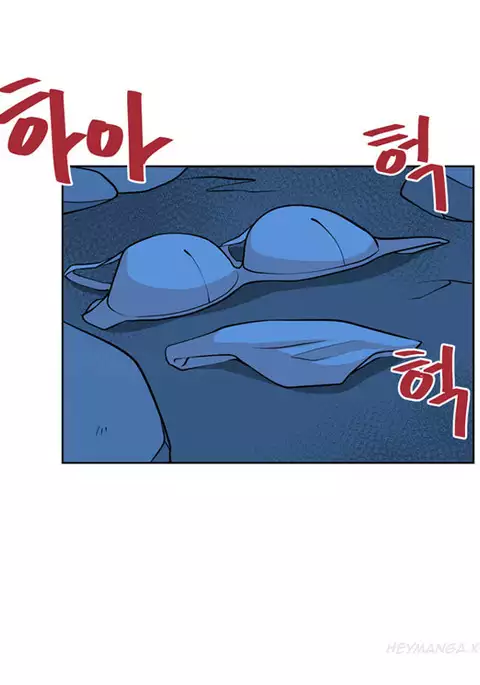 Change Partner Ch.1-16