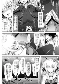 [Minarai Honpo] Oben-to (Ben-to)