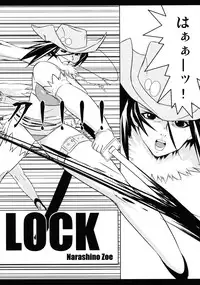 (C70) [Yabodo Project (Narashino Zoe)] DEAD LOCK (Onechambara: Bikini Samurai Squad)