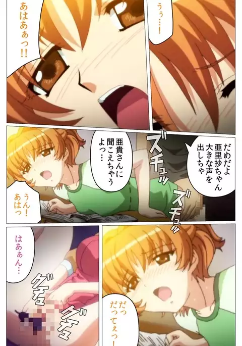 Doki Doki Oyako Lesson~Oshiete H na Obenkyou~ Dainiwa Complete Ban