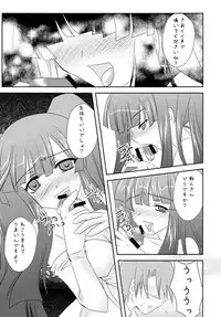 (COMIC1☆4) [YUKIRINS (Yuunyan)] Ushiromiya Bride (Umineko no Naku koro ni)