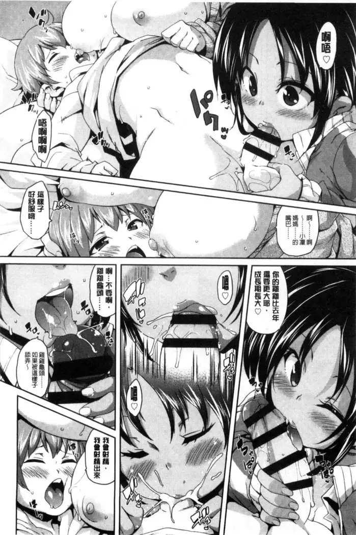 Cherry＆GAL’s↑↑