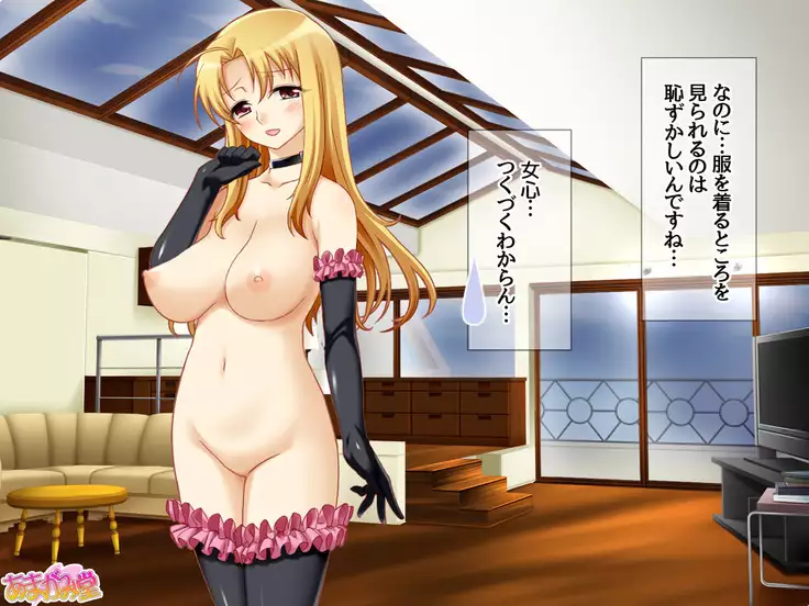 Soap Iin no Miyuki Senpai Tengai Date Hen Ch. 1-8