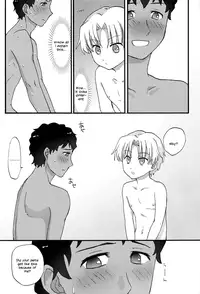 (Miracle Game!! 2) [Ziploc (Kugi)] Footjob (Ginga e Kickoff!!) [English] {Shotachan}