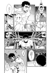 [Param (Kyuuma)] EXECUTOR [Digital]