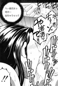 COMIC MILF 2018-08 Vol. 43 [Digital]