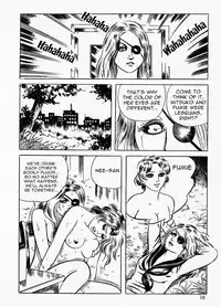 [Iwakoshi Kunio] Okasare Sukeban Ch. 1-6 | Sailor Uniform Hooligans 5 Violated Female Delinquents Ch. 1 - 6 [English] [Strange Scans]