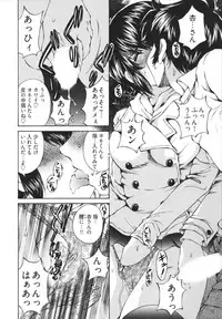 [Sano Takashi] Katekyun