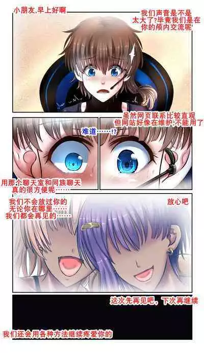 SweetEdda vol. EX2 Nouryokusha Hen Busshitsu Hyoui no Majo Remul & Laluva