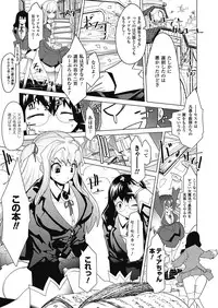 [Amagi Michihito] MegaPai [Digital]