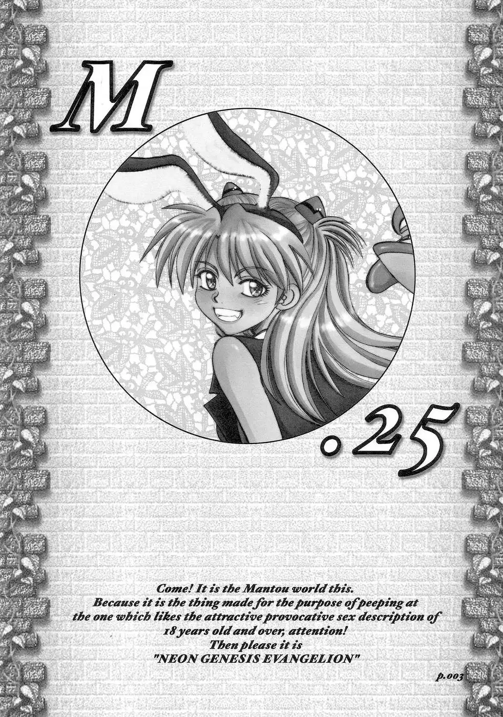 Mantou .25