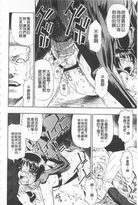 [Oyster] Hitodenashi no Utage - Veranstaltungsräume von Brute | 沒有"人"的淫宴 [Chinese]