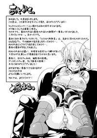 [Marui Maru] Yokujo Hunting [Chinese]