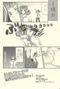 (SPARK7) [Gyunyu-Gekijo (Gyunyu)] Moshikashite Shark to no Kiss ga Suki na Ore wa Ecchi Nano kamo Shirenai! (Yu-Gi-Oh! Zexal)