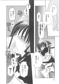 [Yukawa Asami] Naishono Kobeya