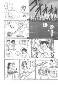 (C58) [BoLT-KING (Kanetaka Souichi, Sakuraita)] Tamashii (CardCaptor Sakura)