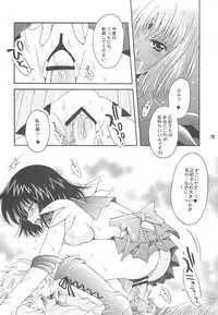 [Kotori Jimusho (Sakura Bunchou)] Owaru Sekai ~Dai 1 Shou Dai 2 Shou~ (Bishoujo Senshi Sailor Moon)