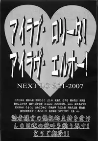 Comic LO 2007-07 Vol. 40