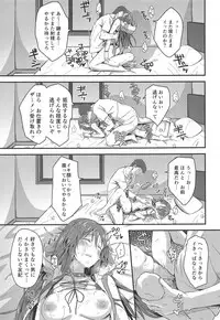 (CiNDERELLA ☆ STAGE 7 STEP) [Hoshiyukicha (Yukihoshi Kokoro, Hoshicha)] Himekawa Yuki ga Mukashi no Bukatsu Nakama ni Suikan Sarechau Hon (THE IDOLM@STER CINDERELLA GIRLS)