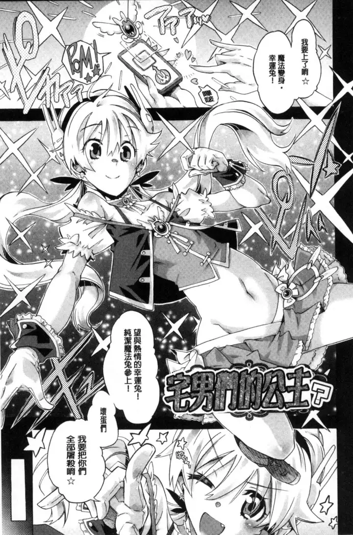 エムエムマテリアルズ