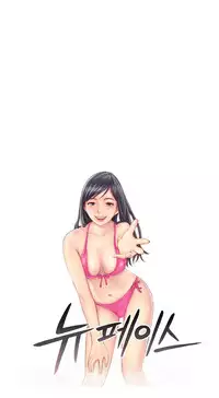 New Face Ch.1-20 (English) (Ongoing)