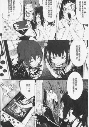 朽ち果てた箱の中