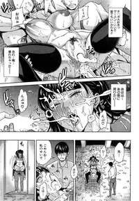 COMIC Mugen Tensei 2015-05