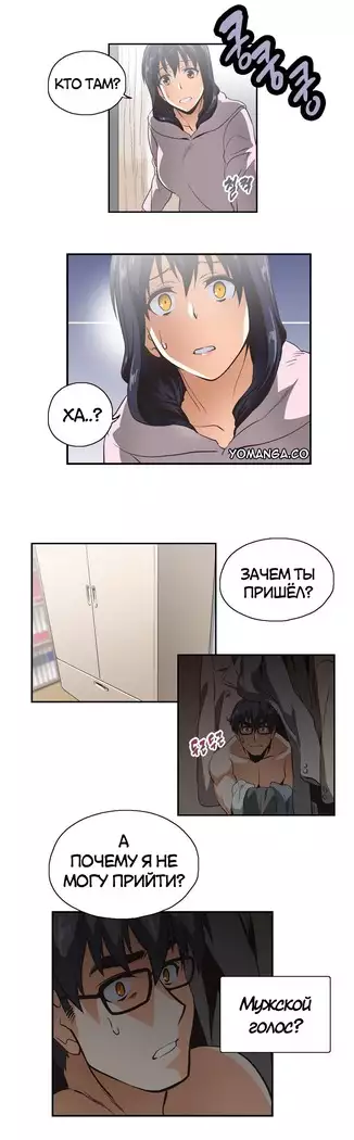 Секс-клуб Гл.0-24