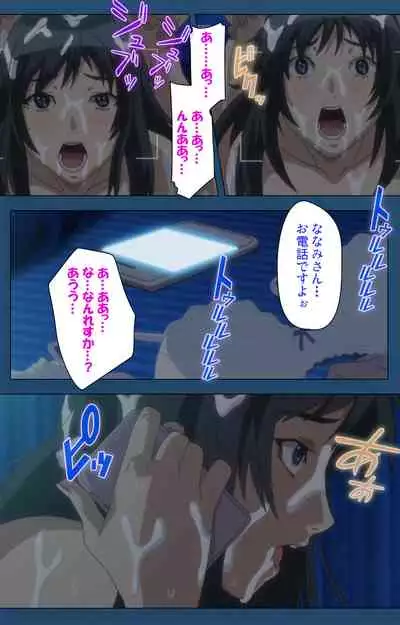 Soredemo Tsuma wo Aishiteru Special complete ban