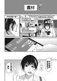 [Ryoh-zoh] Rarefure Ch. 1-5 [Chinese] [粵語]
