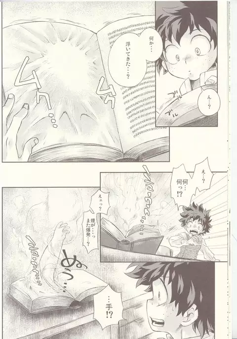 青春サイダー