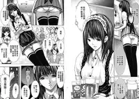 [Adachi Takumi] Queen's Game ~Haitoku no Misterious Game~ 1 | 女王遊戲 ~背德的詭譎遊戲~ 1 [Chinese]
