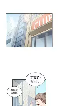 色花穴 Chinese（1-5）